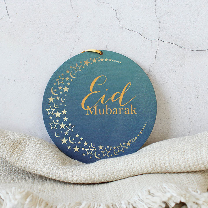 Eid Mubarak Sign, Blue And Gold EIRFSI001UV
